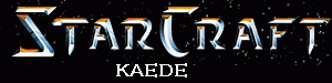 starcraft-KAEDE